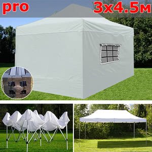 Шатер автомат  3x4,5м PRO  белый